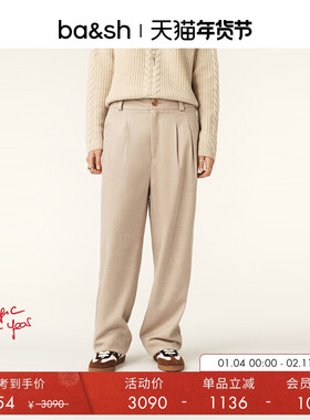 【季末6折起】[臻奢系列]bash冬季简约裤子羊毛混纺长裤1H24DEGR