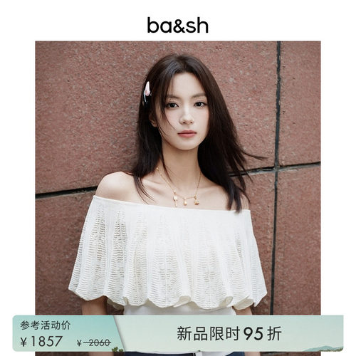 一字肩女士针织上衣
