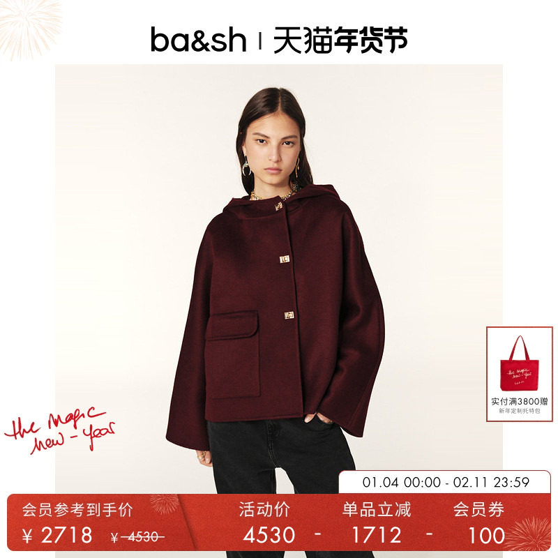 bash冬季复古酒红新年双面呢羊毛混纺A字连帽短斗篷大衣1H24KOVE
