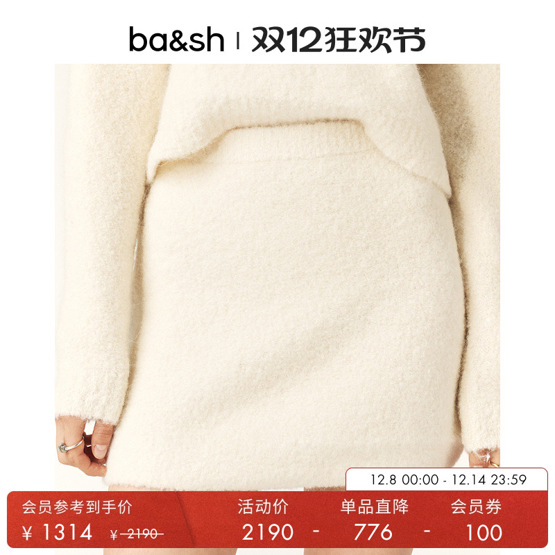 ba&sh新款早秋miu系法式半裙