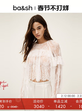 bash春季神秘白色蕾丝透视法式wedding度假内搭衬衫上衣1E25CLAV