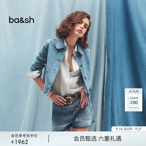 ba&sh水洗牛仔通勤法式短外套