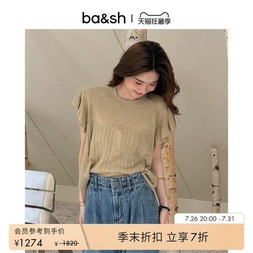 简约复古
