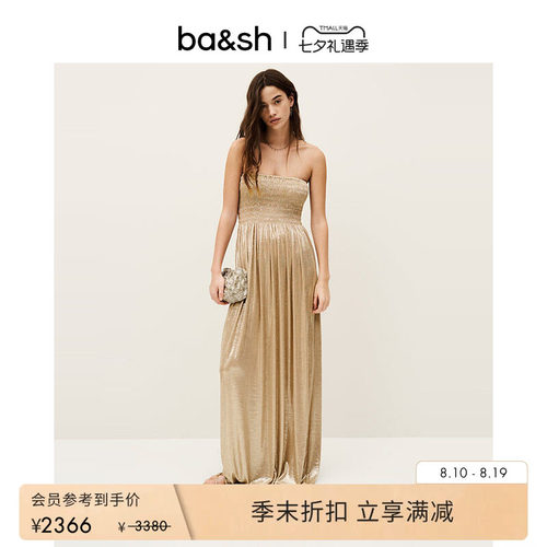 ba&sh法式连衣裙1E25ISAB