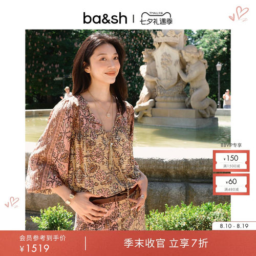 【季末7折】bash2026新款夏凡尔赛织梦度假印花衬衫上衣1E26PAMI