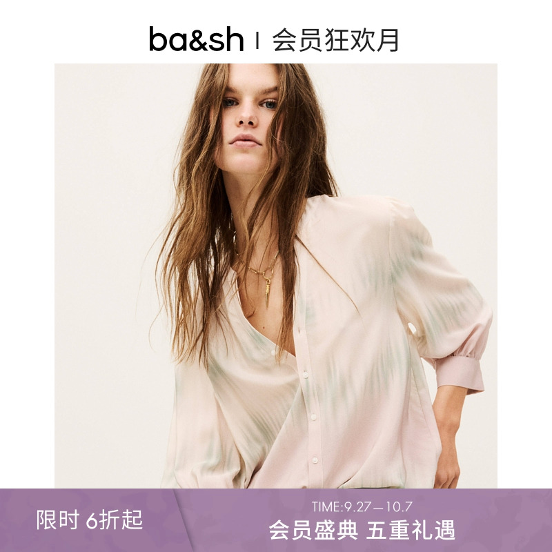 法式扎染桑蚕丝上衣衬衫