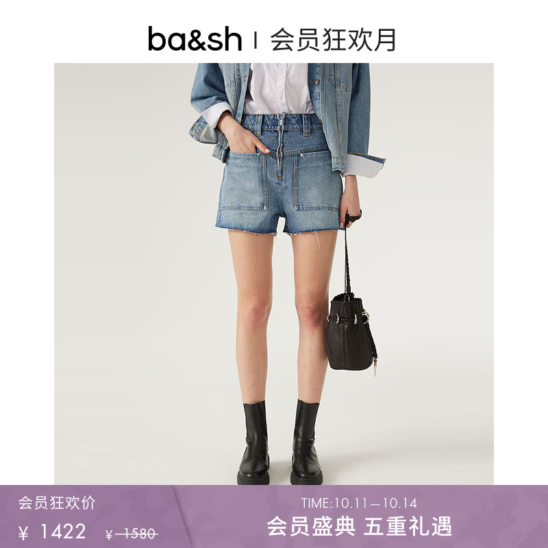 ba&sh法式短裤1E24DAVI