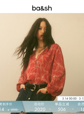 【新年限定胶囊系列】bash春季星点跃马红色衬衫上衣小衫1H25HAZE