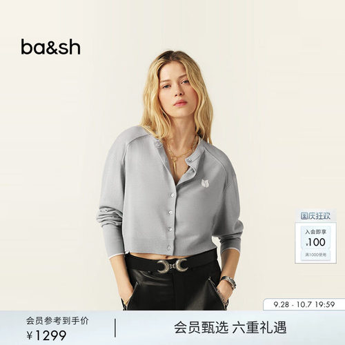 ba&sh法式针织衫1E25BRAN