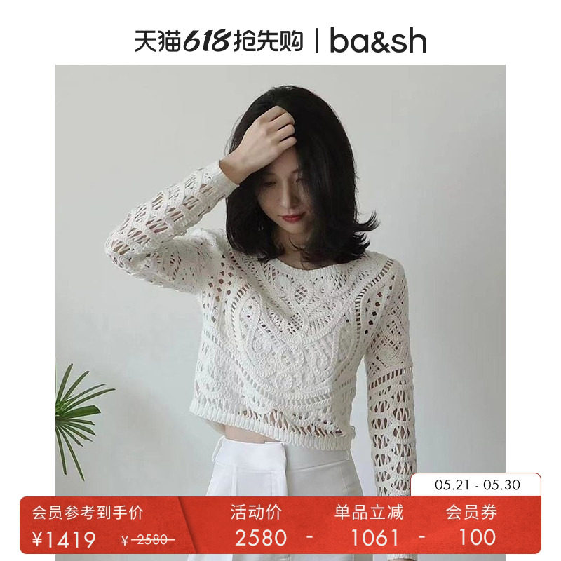 【2件8折】bash春季法式气质镂空钩花长袖针织衫女上衣1E24MARC