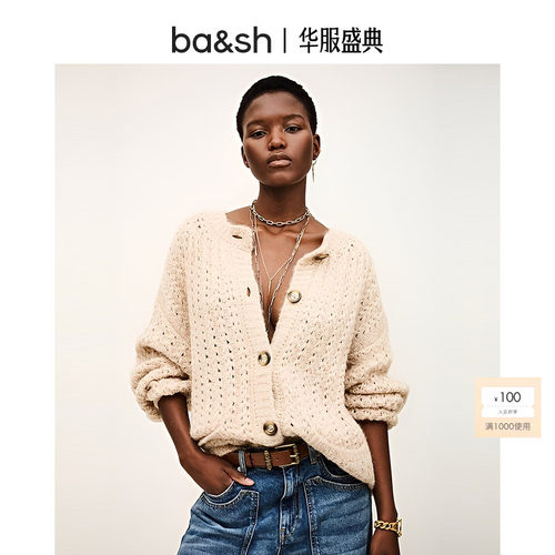 bash秋季法式温柔白色粗针织开衫上衣女简约休闲毛衣外套1H25BOSI