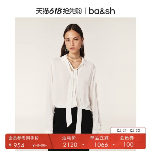 ba&sh法式垂感通勤风上衣