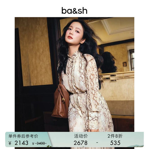 bash2025新款秋季度假长裙1H25SAHA