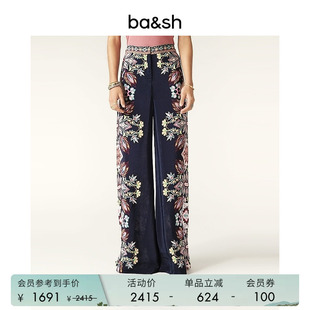 裤 bash春季 法式 海岛度假风印花宽松休闲女装 1H24LILO 子直筒长裤