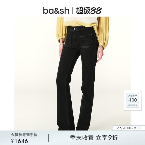 ba&sh新款法式直筒牛仔裤
