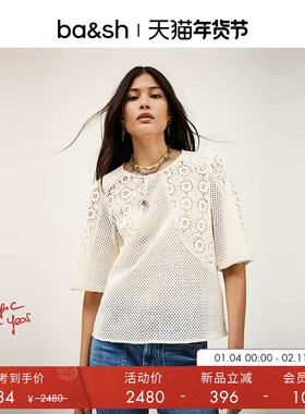 bash春季法式简约设计镂空透视女装上衣短袖罩衫1H25MARL