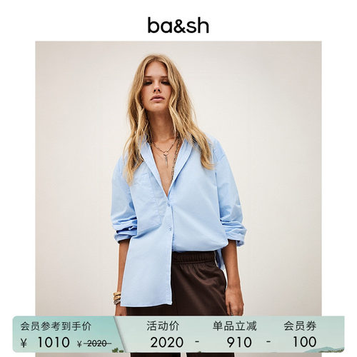 bash春季简约基本气质蓝色衬衫通勤女士上衣基础翻领衬衣1H25ADAM