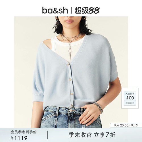 ba&sh五分袖法式简约舒适针织衫