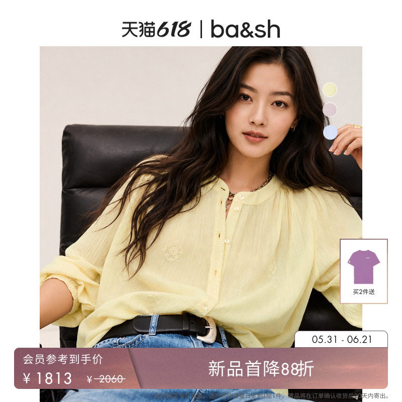 【新品首降】bash2026新款夏季法式清新刺绣衬衫棉质上衣1E26DUHA