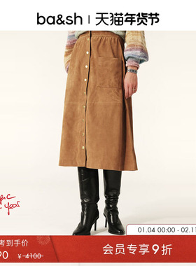 bash冬季漫步巴黎法式优雅排扣A字休闲半身裙1E25MARI