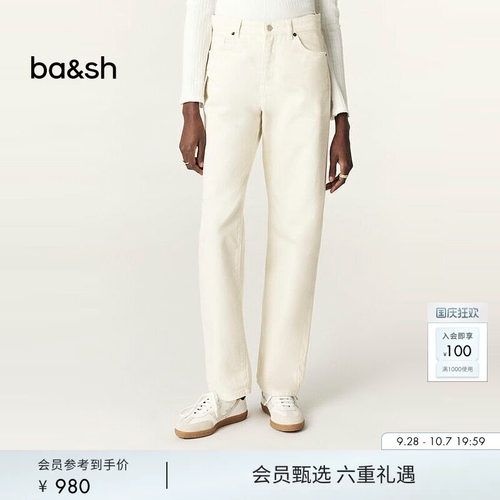 ba&sh法式长裤通勤直筒裤
