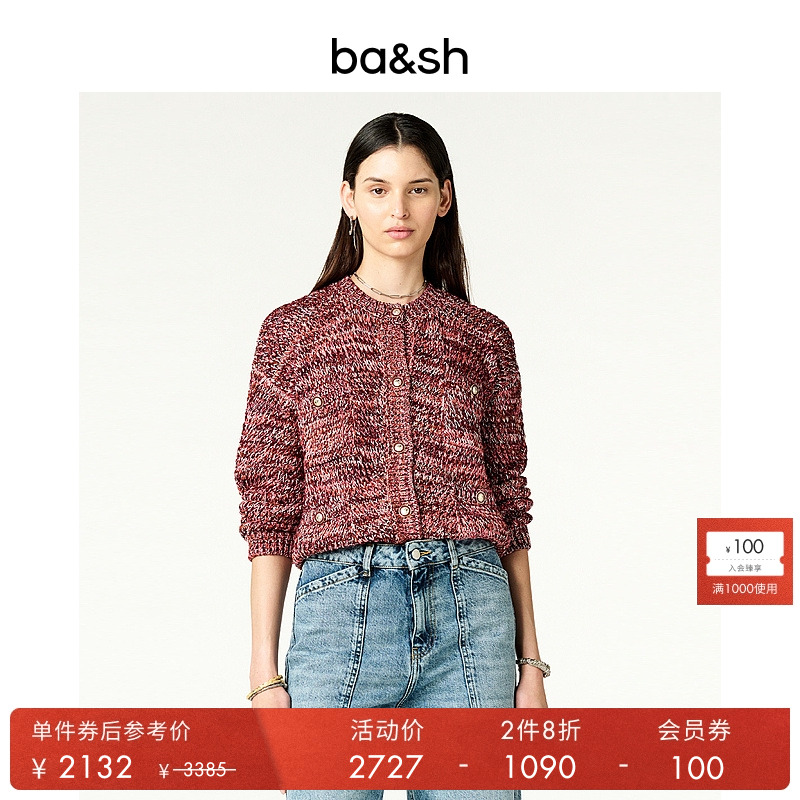 ba&sh复古红棕小香风法式针织衫