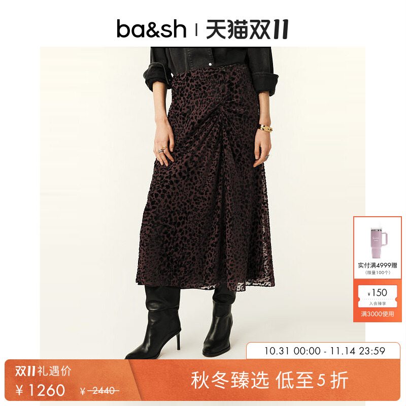 ba&sh都市豹纹印花半身裙