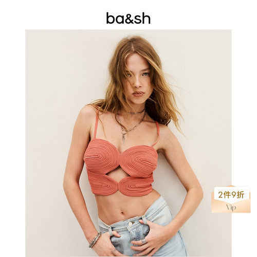 【2件9折】bash2026新款夏季度假温柔纯色修身吊带背心1E26WIRO