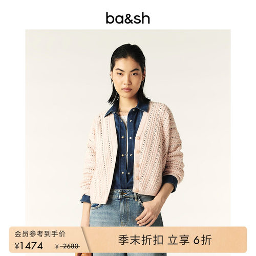 法式甜美针织衫ba&sh优雅气质V领