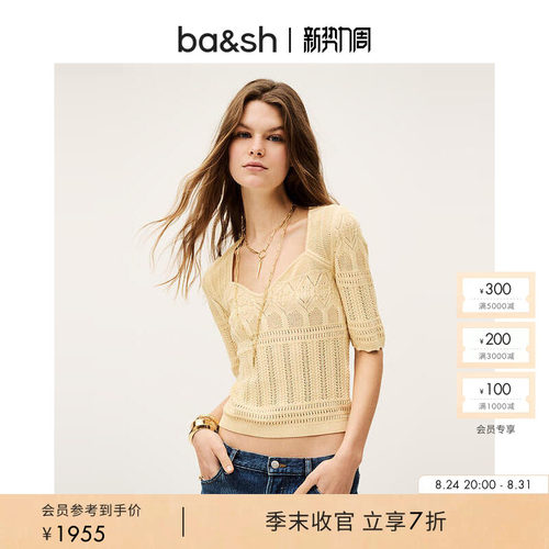 ba&sh法式针织衫1E25SANS