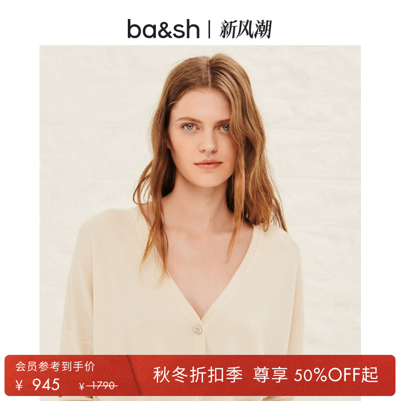 空调衫锁骨上衣莫代尔针织衫