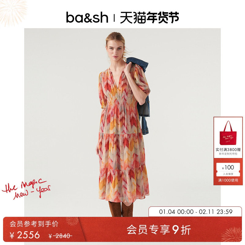 bash春法式V领多巴胺霓虹幻彩油画度假风碎花连衣长裙1H23ANIS,女装/女士精品,连衣裙,淘宝优惠券,粉丝福利购,淘宝优惠卷