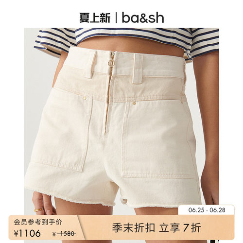 磨边短裤短裤ba&sh法式高腰