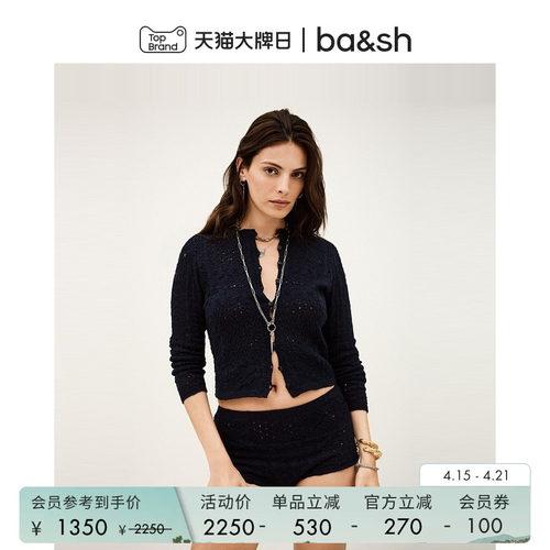 bash2025夏季新款法空调衫外搭开衫1H25SIDA