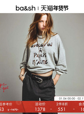 【2件8折】bash冬季简约印花休闲灰色上衣女圆领套头卫衣1H25BRIC