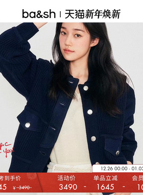 bash冬季法式复古牛仔蓝拼接羊毛混纺针织衫夹克短外套1H23LUIS
