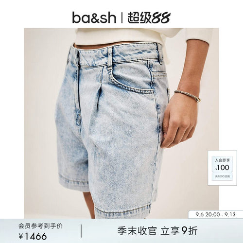 【杨采钰同款】bash秋季法式复古水洗浅蓝宽松牛仔短裤女1E25FILO