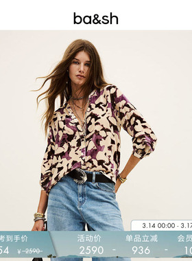 【臻奢系列】[何超莲同款]bash春季紫晶棕语印花衬衫上衣1H25BALL