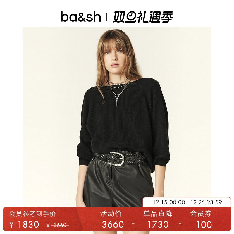 ba&sh秋冬新款法式针织衫