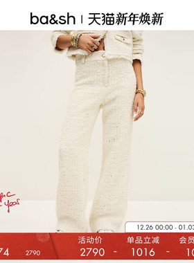【季末6折起】[臻奢系列]bash冬季羊毛混纺阔腿裤1H25PAMO