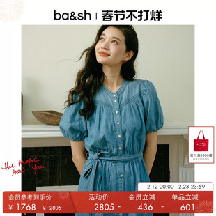 bash春季法式复古休闲牛仔浅蓝泡泡袖收腰连衣裙女士长裙1E24WINE