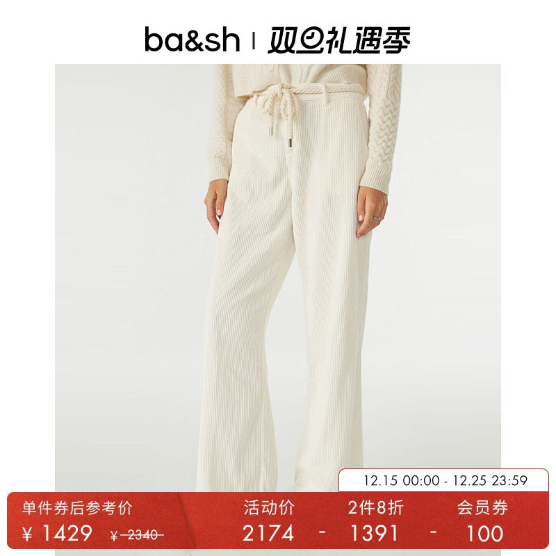 秋季新款法式休闲裤ba&sh