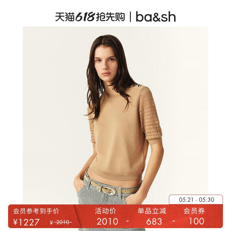 【胡静同款】bash春季简约镂空软糯套头上衣女短袖针织衫1E25SHIR