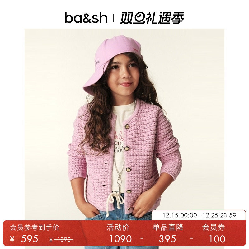ba&sh法式针织衫1E25CGAS