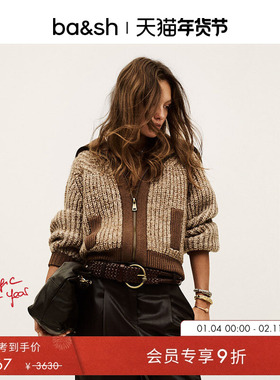 bash冬季暖棕拼色针织衫女法式羊毛混纺翻领针织外套开衫1H25RABE