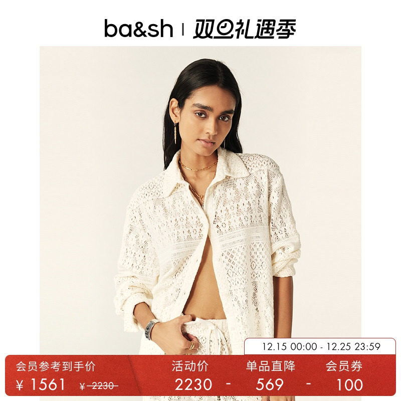 长袖上衣ba&sh法式精致蕾丝