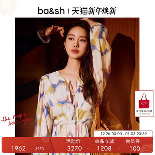 极光幻彩波西米风连衣裙长裙1E25FLOR bash2025秋季 杨采钰同款