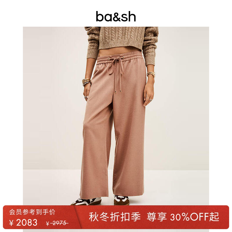 驼光丝语抽绳宽松阔腿裤子