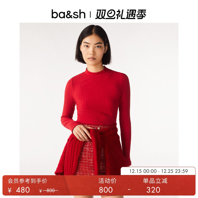 春季新款法式卫衣女ba&sh