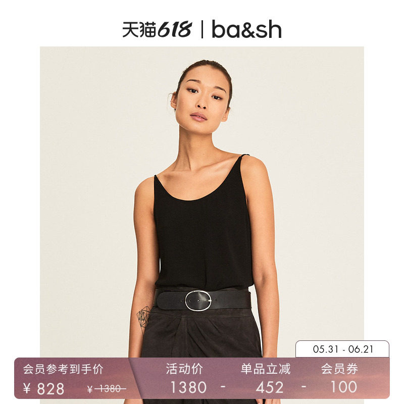 bash夏季法式简约纯色舒适休闲内搭打底衫上衣女背心吊带1E20FIGU